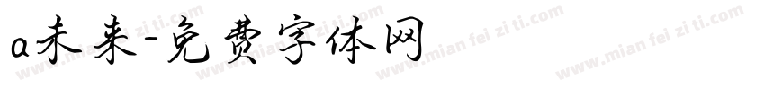 a未来字体转换