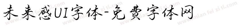 未来感UI字体字体转换