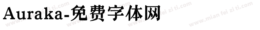 Auraka字体转换