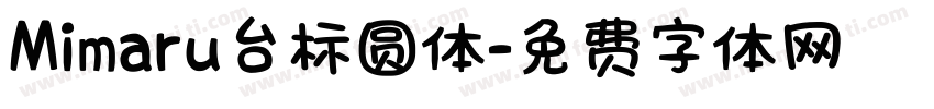 Mimaru台标圆体字体转换
