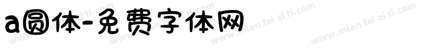 a圆体字体转换