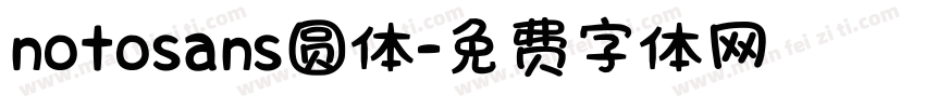 notosans圆体字体转换