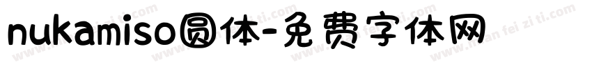 nukamiso圆体字体转换