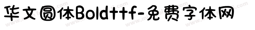 华文圆体Boldttf字体转换
