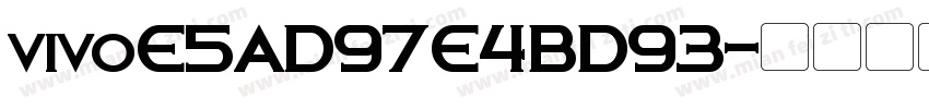 vivoE5AD97E4BD93字体转换