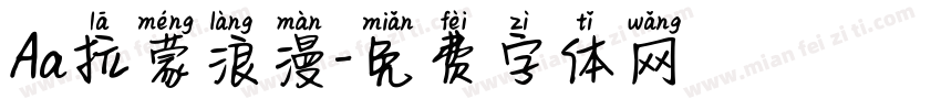 Aa拉蒙浪漫字体转换
