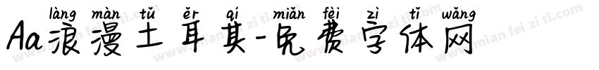 Aa浪漫土耳其字体转换