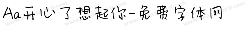 Aa开心了想起你字体转换