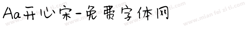 Aa开心宋字体转换