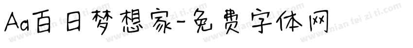 Aa百日梦想家字体转换