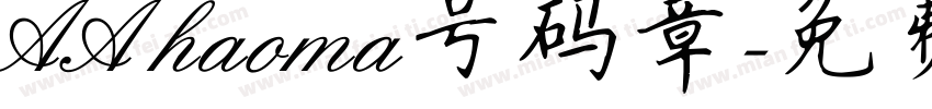 AAhaoma号码章字体转换