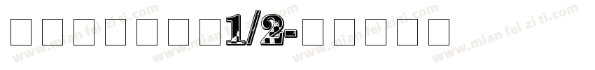 登出基護實習：1/2字体转换