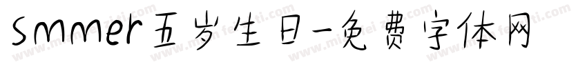 Smmer五岁生日字体转换