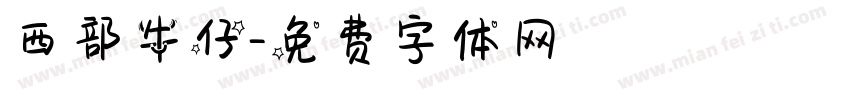 西部牛仔字体转换