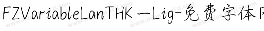 FZVariableLanTHK一Lig字体转换