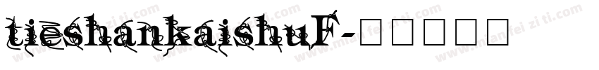 tieshankaishuF字体转换