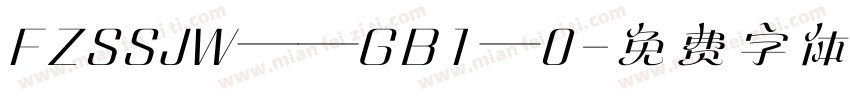 FZSSJW——GB1—0字体转换