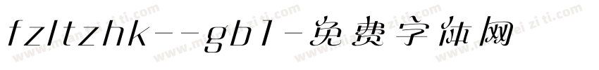 fzltzhk--gb1字体转换