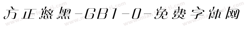 方正悠黑-GB1-0字体转换