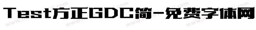 Test方正GDC简字体转换