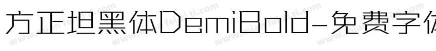 方正坦黑体DemiBold字体转换