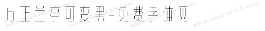 方正兰亭可变黑字体转换
