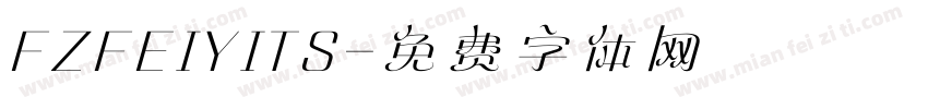 FZFEIYITS字体转换