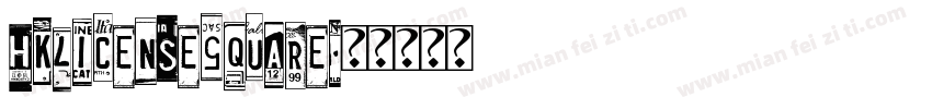 HKLicenseSquare字体转换