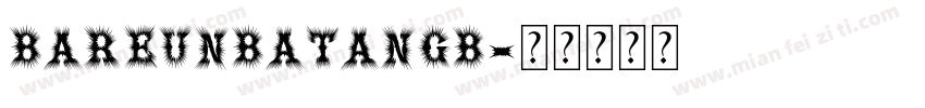 Bareunbatangb字体转换
