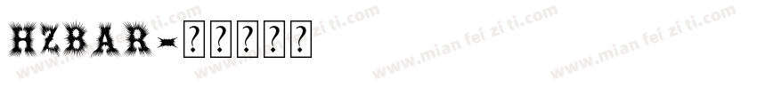 hzbar字体转换
