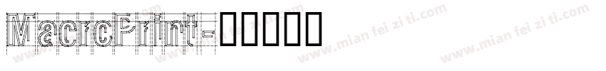 MacroPrint字体转换