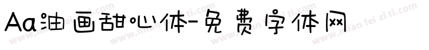Aa油画甜心体字体转换