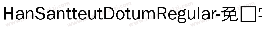 HanSantteutDotumRegular字体转换