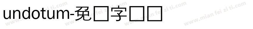 undotum字体转换
