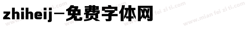 zhiheij字体转换
