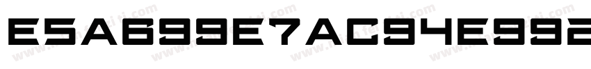 E5A699E7AC94E9928AE685A7E4BD93字体转换