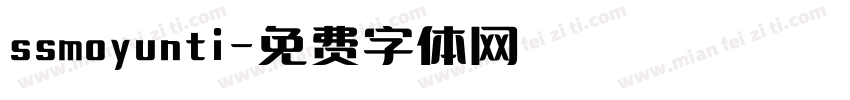 ssmoyunti字体转换