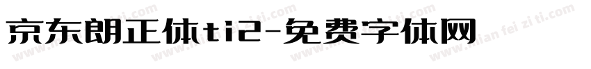 京东朗正体ti2字体转换