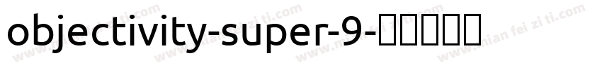 objectivity-super-9字体转换