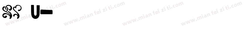 cannu字体转换