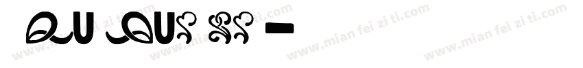 zihunguancan字体转换