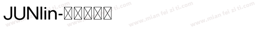 JUNlin字体转换