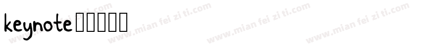 keynote字体转换