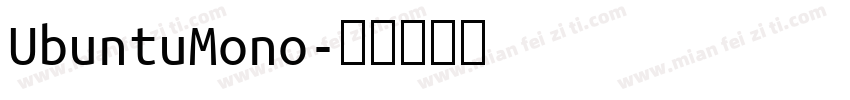 UbuntuMono字体转换