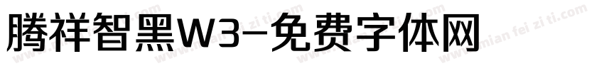 腾祥智黑W3字体转换