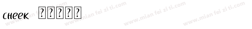 cheek字体转换