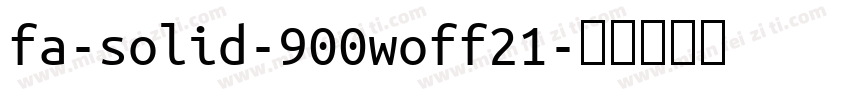 fa-solid-900woff21字体转换