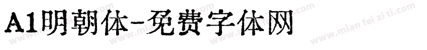 A1明朝体字体转换