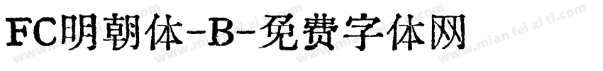 FC明朝体-B字体转换