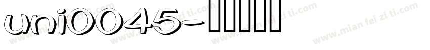 uni0045字体转换